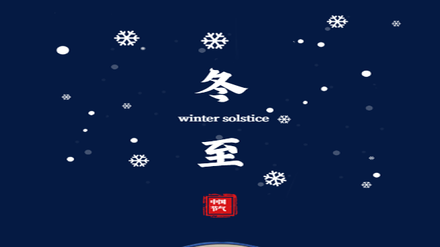 人間小團圓——上?？婆d儀器
